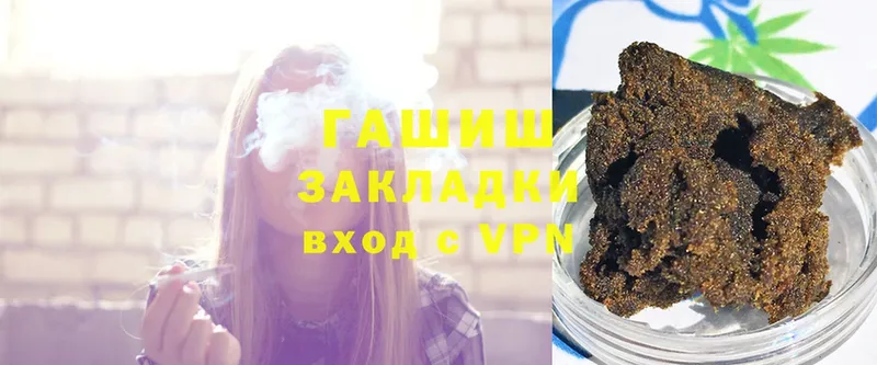 ГАШИШ VHQ Буинск